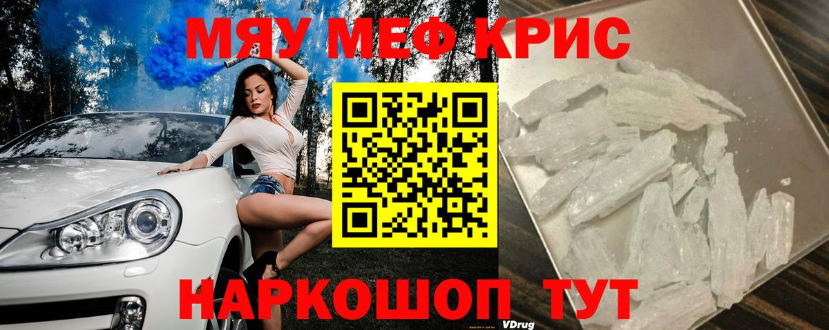 Cocaine Уварово