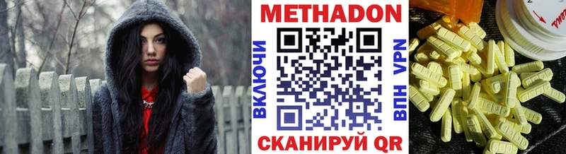 закладка  Уварово  blacksprut сайт  МЕТАДОН кристалл 