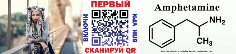 МЕТАМФЕТАМИН витя  гидра ССЫЛКА  Уварово 
