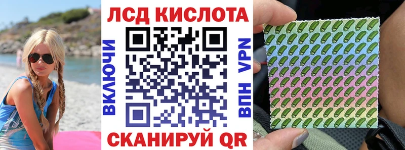 Наркотические марки 1500мкг  Уварово 