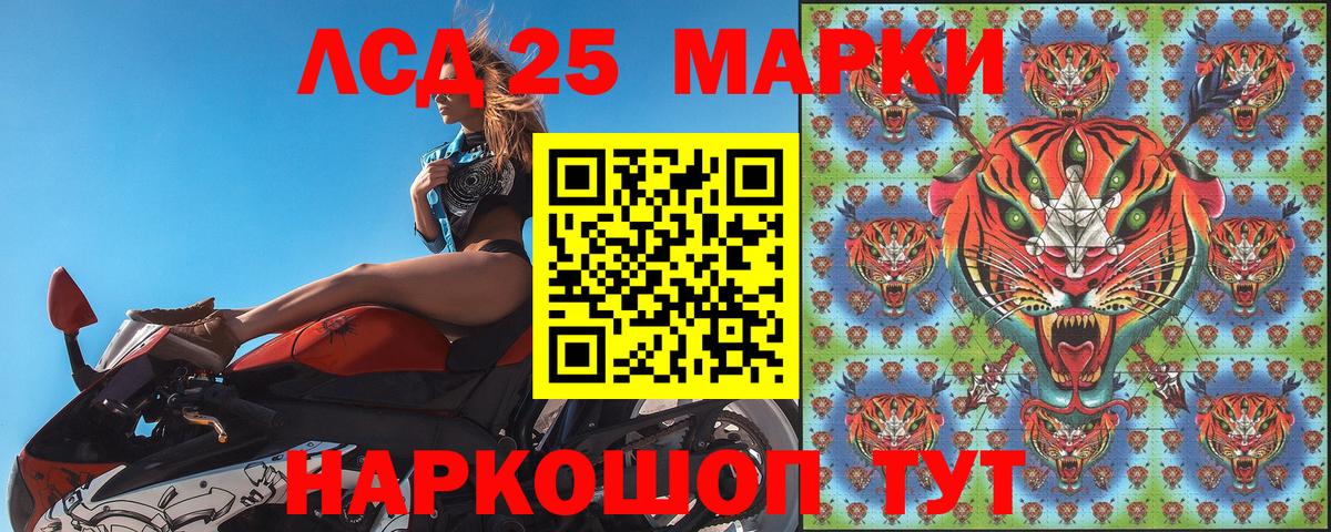 Уварово  Марки NBOMe 1,5мг  Марки NBOMe  Марки NBOMe 1,5мг  Вход с VPN 