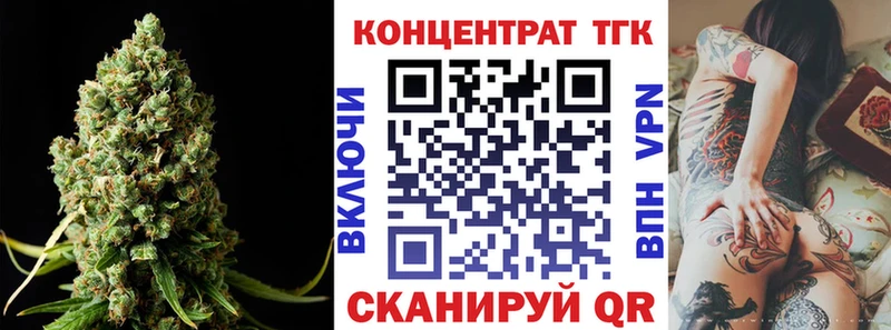 кракен Уварово ТГК вейп с тгк