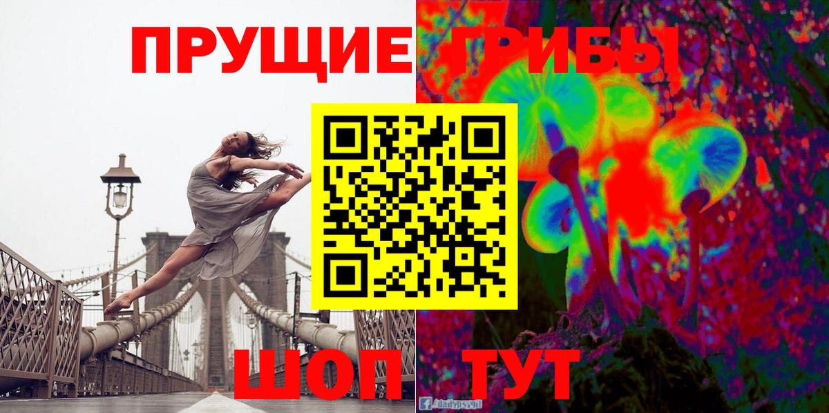 Псилоцибиновые грибы ЛСД  Вход с VPN  Псилоцибиновые грибы прущие грибы  Уварово 