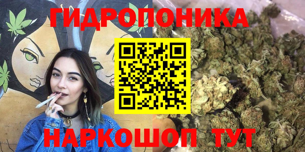 Конопля Amnesia Уварово